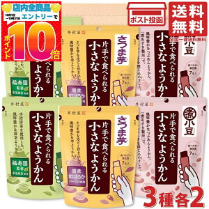 䑺 ЎŐHׂ鏬Ȃ悤 3 ܈ e2 v6܃Zbg ~j XeBbN r  r 悤 Hה 