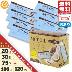 MCTIC  RRibc  Iׂ 20 30 75 100 120 5g 󂠂 Ȃ RXgR ʔ [ 