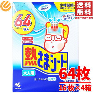 ѐ M܃V[g lp ₦s^ o[pbN 64(16×4) RXgR ʔ