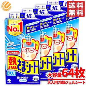 ѐ M܃V[g lp ₦s^ o[pbN 64(16×4) RXgR ʔ