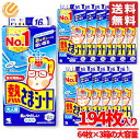 小林製薬 熱さまシート 大人用 冷えピタ バリューパック 3個×64枚 (合計16枚×12箱) 新パッケージにリニューアル！ コストコ 通販 送料無料