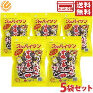 上間菓子店 スッパイマンの甘梅一番 65g 5袋セット 沖縄土産 定番 駄菓子 梅干し菓子 乾燥梅干し 小分け …