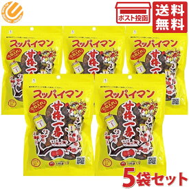 上間菓子店 スッパイマンの甘梅一番 65g 5袋セット 沖縄土産 定番 駄菓子 梅干し菓子 乾燥梅干し 小分け 携帯用 おやつ まとめ買い