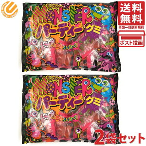 ₨ X^[p[eB[O~ 250g 2܃Zbg MONSTER p[eBO~   nEB O~ Ԍ ΂