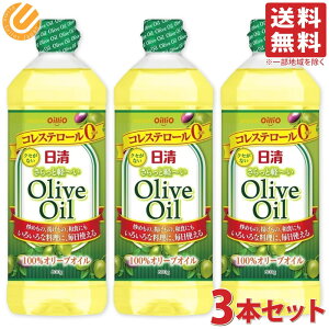 ICI ƌy I[uIC 800g 3{Zbg sA e I[u 100%I[uIC RXe[[ NZȂ OIL