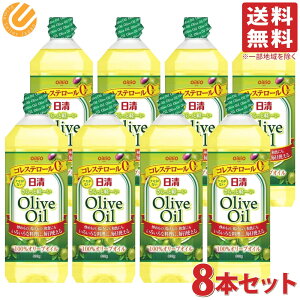ICI ƌy I[uIC 800g 8{Zbg 1P[X sA e I[u 100%I[uIC RXe[[ NZȂ OIL