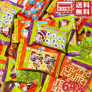 s nEB z[pC o^[pvLe 64Zbg A\[g  lߍ킹  pC Ԍ Cxg o^[ pvLe ΂܂I َq 