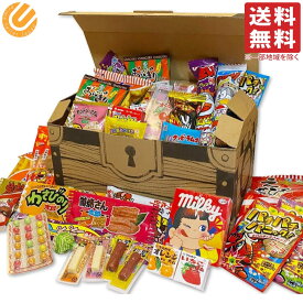 駄菓子 詰め合わせ 40点セット 宝箱BOX 大容量 プレゼント ギフト お菓子 アソート 懐かしスナック おやつ 家族シェア イベント 2000円ポッキリ
