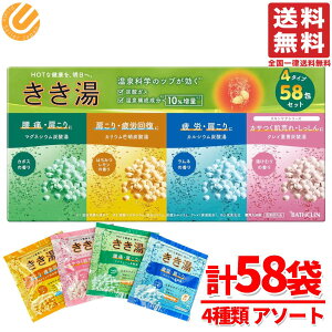 oXN 58 A\[g Zbg ( 4 v58 )  Mtg lߍ킹 RXgR ʔ 