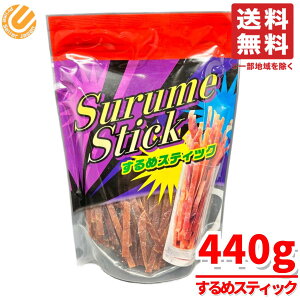 ߃XeBbN 440g ߃W[L[ RXgR ʔ H ij[A 430g  440g ɑ