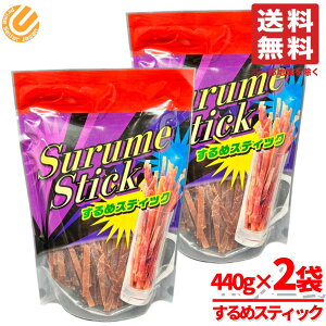 ߃XeBbN 440g ×2Zbg ߃W[L[ RXgR ʔ H ij[A 430g  440gɑ