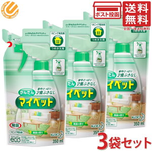 ԉ Kao 񂽂}Cybg l֗p 350ml×3  1000~|bL |Cg Zp