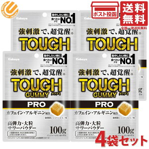 Jo ^tO~ PRO WW[ 100g 4܃Zbg JtFC AMj z h O~ L[u^ 嗱 e 嗱 T[pE_[ WƂɐHׂO~No.1 TOUGH GUMMY