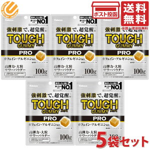 Jo ^tO~ PRO WW[ 100g 5܃Zbg JtFC AMj z h O~ L[u^ 嗱 e 嗱 T[pE_[ WƂɐHׂO~No.1 TOUGH GUMMY
