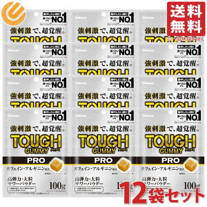 Jo ^tO~ PRO WW[ 100g 12܃Zbg JtFC AMj z h O~ L[u^ 嗱 e 嗱 T[pE_[ WƂɐHׂO~No.1 TOUGH GUMMY