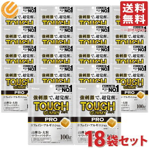 Jo ^tO~ PRO WW[ 100g 18܃Zbg JtFC AMj z h O~ L[u^ 嗱 e 嗱 T[pE_[ WƂɐHׂO~No.1 TOUGH GUMMY