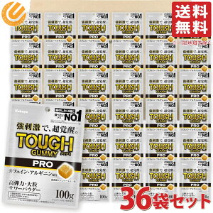 Jo ^tO~ PRO WW[ 100g 36܃Zbg JtFC AMj z h O~ L[u^ 嗱 e 嗱 T[pE_[ WƂɐHׂO~No.1 TOUGH GUMMY