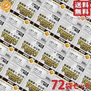 Jo ^tO~ PRO WW[ 100g 72܃Zbg JtFC AMj z h O~ L[u^ 嗱 e 嗱 T[pE_[ WƂɐHׂO~No.1 TOUGH GUMMY