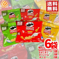 楽天市場】プリングルズ 詰め合わせ（スイーツ・お菓子）の通販