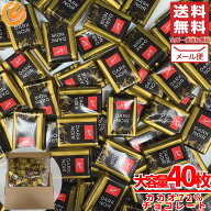 チョコレート カカオ70%以上 72% 40枚 スイスデリス チョコレート効果 ではありません バレンタイン メー…