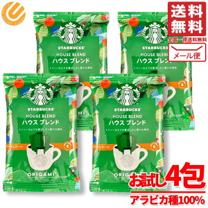 �h���b�v�R�[�q�[ �}�O�J�b�v�p �X�^�o�R�[�q�[ �� �X�[�o�b�N�X �n�E�X�u�����h 9gx4�� �C���X�^���g �R�[�q�[ �ܖ�����2026�N1��3�� �A�E�g���b�g ���[���� �R�X�g�R �ʔ� ��������