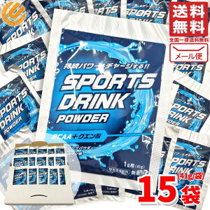�X�|�[�c�h�����N ���� 1���b�g�� 41g×15�� BCAA�{�N�G���_ �O���[�v�t���[�c�� �p�E�_�[ ���[���� �R�X�g�R �ʔ� ��������
