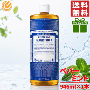 �}�W�b�N�\�[�v �y�p�[�~���g 946ml �h�N�^�[�u���i�[ �t�̐Ό� �I�[�K�j�b�N �V�R�R�� �R�X�g�R �ʔ� ��������