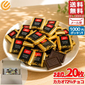 �`���R���[�g �J�J�I72% �X�C�X�f���X �_�[�N�`���R���[�g 20�� � �`���R���[�g���� �ł͂���܂��� �o�����^�C�� �󂠂� ���[���� �R�X�g�R �ʔ� ��������