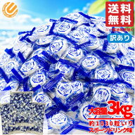 塩分タブレット 塩分チャージ 業務用 3kg(約1030粒) 大容量 スポーツドリンク味 UHA味覚糖 塩分レスキュ…