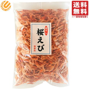 桜 エビの人気商品 通販 価格比較 価格 Com