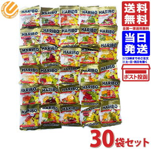 HARIBO �n���{�[�O�~ �~�j�S�[���h�x�A 10g 30�� ���� �o������ �������� 1000�~�|�b�L�� �|�C���g����
