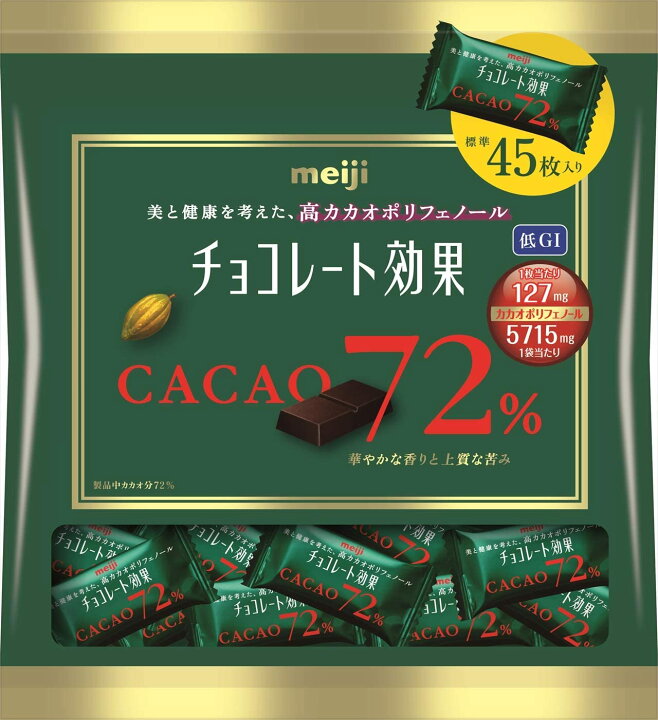 送料無料 明治 チョコレート効果カカオ86％大袋 クール 210g×24個