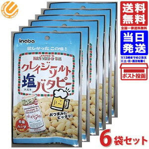 ts[ic NCW[\go^s[ 35g×6 