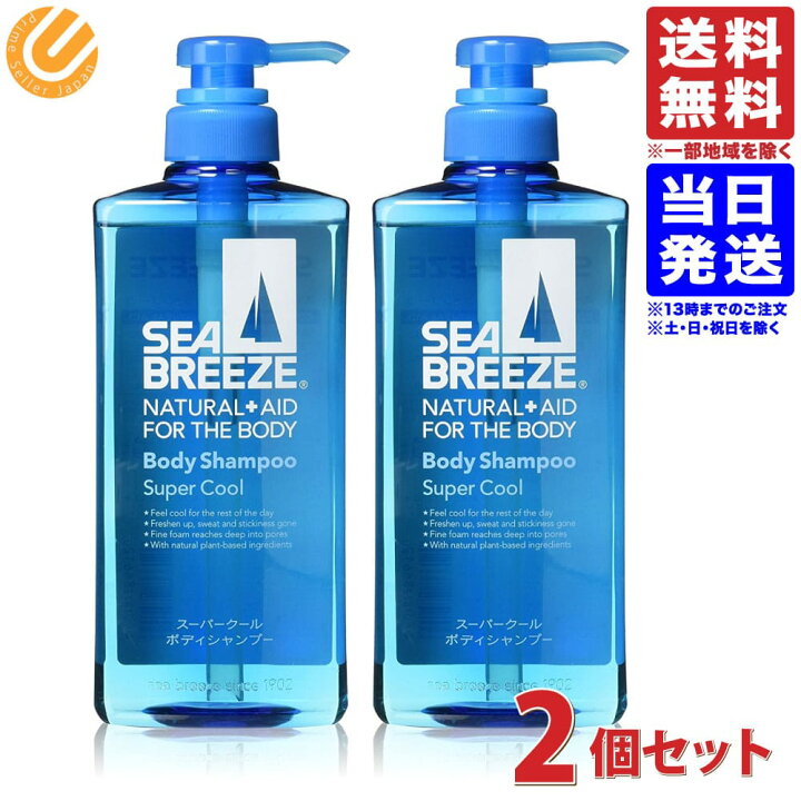 Sale 93 Off シーブリーズ スーパークール ボディシャンプー 600ml 6個セット Rmladv Com Br
