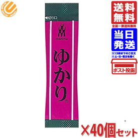 三島食品 ゆかり しそごはん用 1.7g×40個セット 大容量 業務用 送料無料