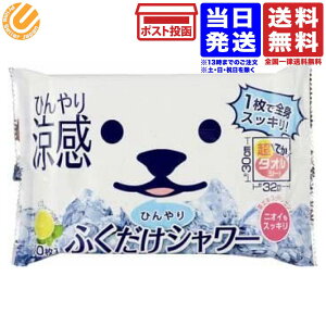 制汗剤 デオドラント 汗ふきシートの人気商品 通販 価格比較 価格 Com 制汗剤 デオドラント 汗ふきシートの人気商品 通販 価格比較 価格 Com