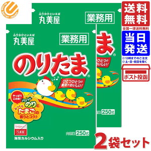 ۔ ̂肽 Ɩp 250g ×2 