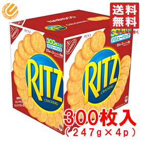 楽天市場 ナビスコ クラッカーの通販