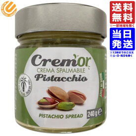 楽天市場 成城石井 ピスタチオスプレッドの通販