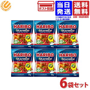 HARIBO �n���{�[ �X�^�[�~�b�N�X 80g �O�~ 6�܃Z�b�g ��������