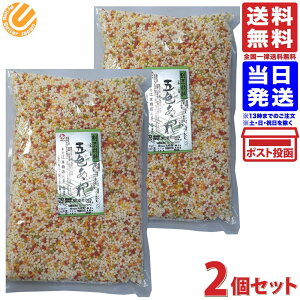 ܐF@ʂ@ԂԂ ܐF 500g 2܃Zbg 