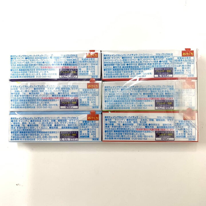 楽天市場】森永 ハイチュウ 6種アソートセット グレープ・ストロベリー・グリーンアップル・ホワイトソーダ・コーラ・レモンスカッシュ 各7粒×6個・計42粒 送料無料 : PrimeSellerJapan 楽天市場店 楽天市場】森永 ハイチュウ 6種アソートセット グレープ・ストロベリー・グリーンアップル・ホワイトソーダ・コーラ・レモンスカッシュ 各7粒×6個・計42粒 送料無料 : PrimeSellerJapan 楽天市場店