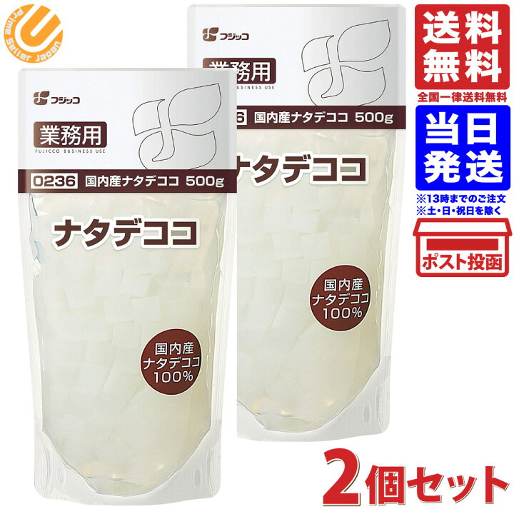 超目玉枠】 フジッコ 業務用 国内産ナタデココ 750g 国内産ナタデココ 750g(固形量500g)