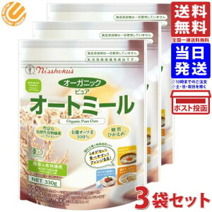 H I[KjbN sAI[g~[ 330g×3 