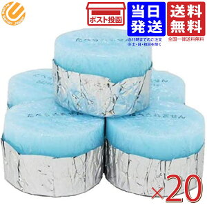 Ō`R 25g 20 JGj[G[XE 1pbN jC^J [ 