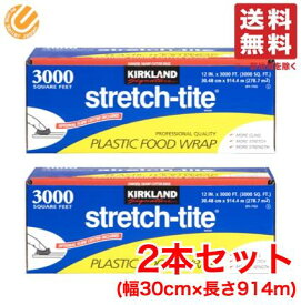 楽天市場 コストコ ラップ ラップ キッチン消耗品 日用消耗品 日用品雑貨 文房具 手芸の通販 楽天市場 コストコ ラップ ラップ キッチン消耗品 日用消耗品 日用品雑貨 文房具 手芸の通販