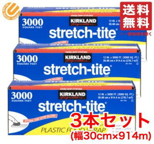 消耗品 キッチン雑貨 コストコ ラップの人気商品 通販 価格比較 価格 Com