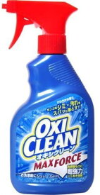 オキシクリーン マックスフォース 354mL　送料無料　（一部地域を除く）