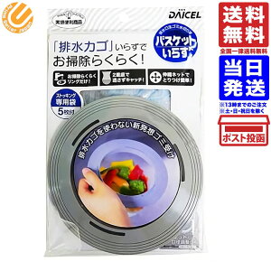 �_�C�Z���t�@�C���P�� �o�X�P�b�g���炸 �{��N �������� �r���� �S�~�� ���؂�l�b�g �r���J�S �s�v�Ő��� �_�C�Z���~���C�Y