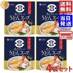 vݖ 肤ǂX[v 8g×5@4܃Zbg 